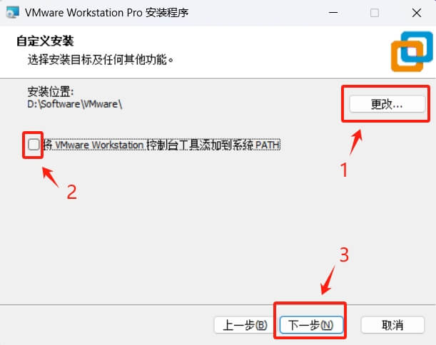 vmware-install-04.jpg
