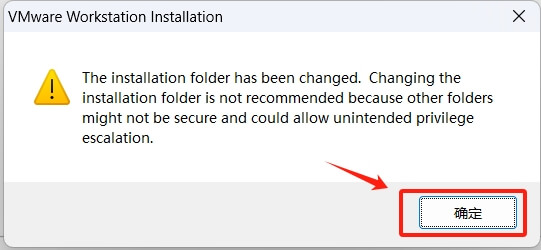 vmware-install-05.jpg