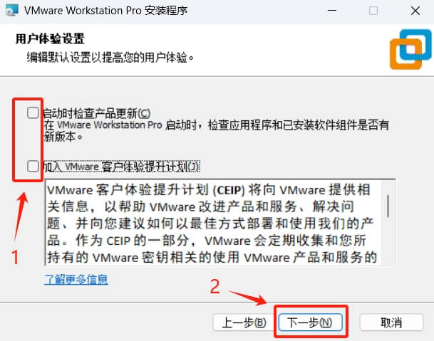 vmware-install-06.jpg