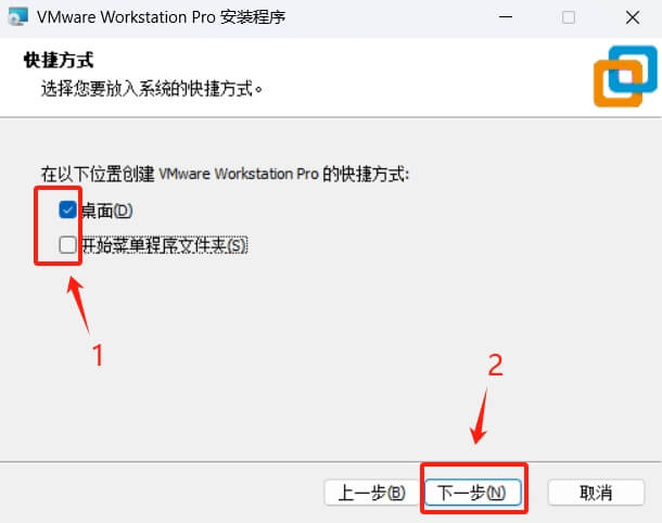 vmware-install-07.jpg