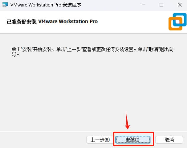 vmware-install-08.jpg