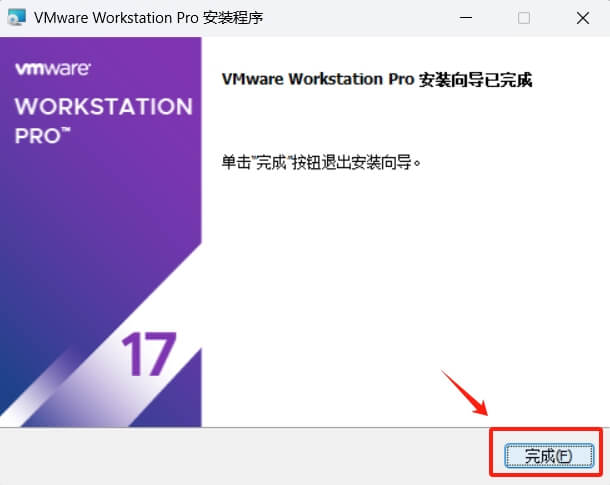 vmware-install-09.jpg